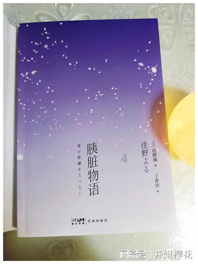漫漫长夜