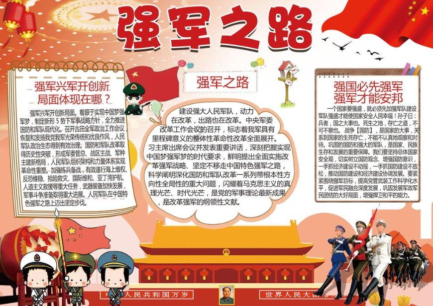 难成大器！命令保安驱逐球迷输球输人，你该像詹皇学习！